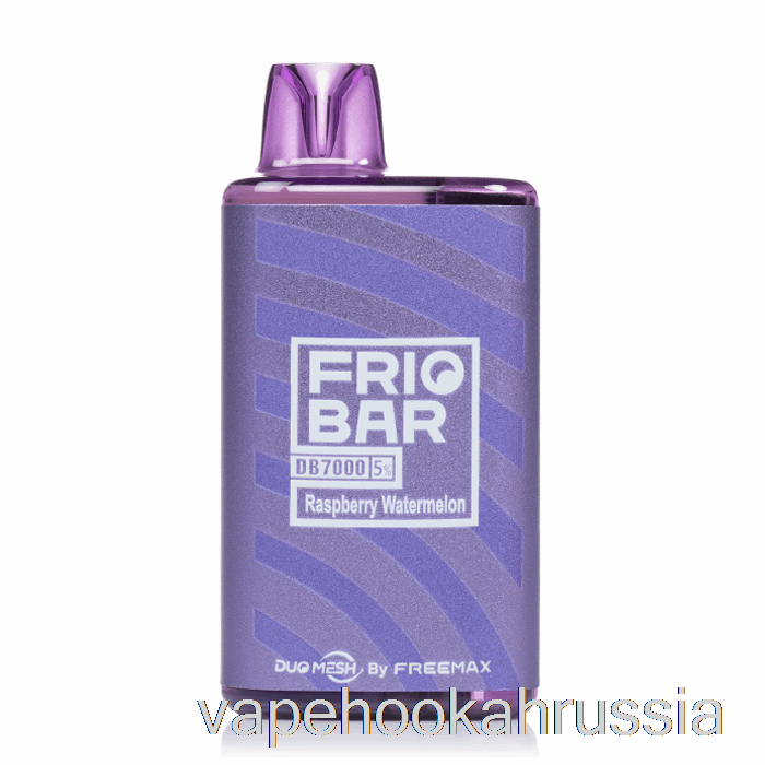 вейп сок Freemax Friobar Db7000 одноразовый малиновый арбуз